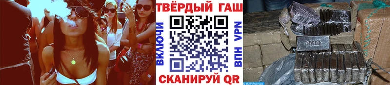 Где можно купить наркотики Можайск Гашиш  МАРИХУАНА  АМФ  Меф 