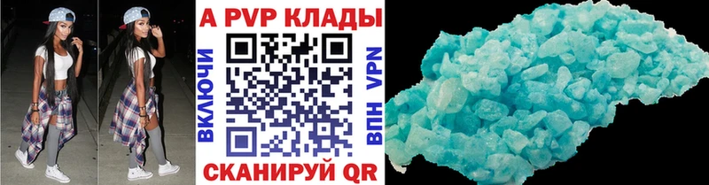 Alfa_PVP СК КРИС  как найти наркотики  Можайск 