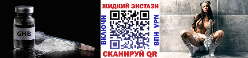 omg ССЫЛКА  наркота  Можайск  БУТИРАТ Butirat 
