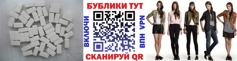 купить наркоту  Можайск  ЭКСТАЗИ Philipp Plein 