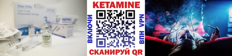 где продают наркотики  Можайск  Кетамин ketamine 