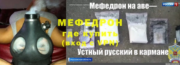 jwh Богородицк