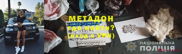соль ск Богданович