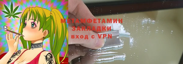 соль курить ск Богородск