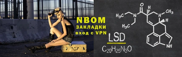 соль курить ск Богородск
