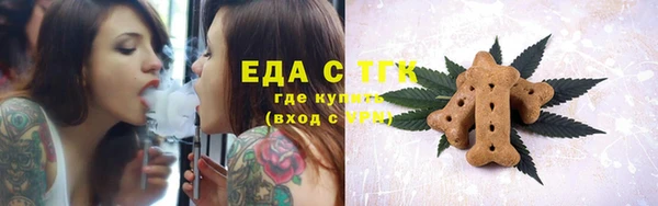 соль ск Богданович