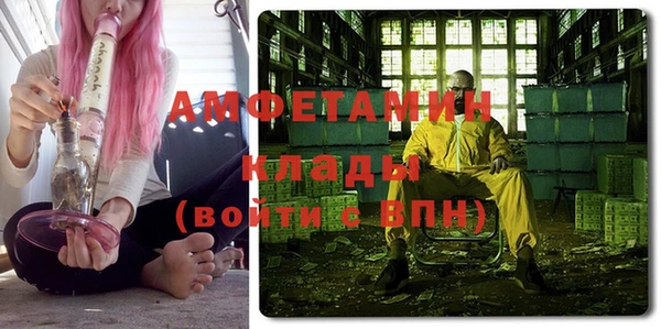 соль курить ск Богородск