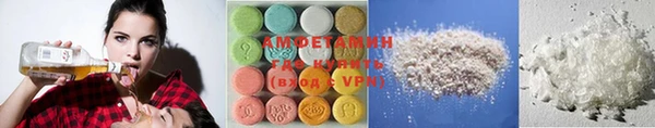 соль ск Богданович