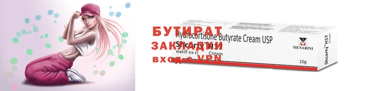 соль курить ск Богородск
