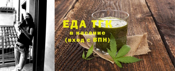 соль ск Богданович