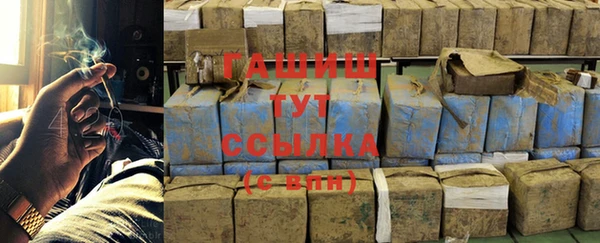 соль курить ск Богородск