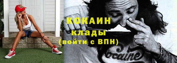 бутират Семикаракорск