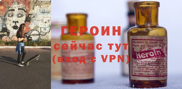 соль ск Богданович