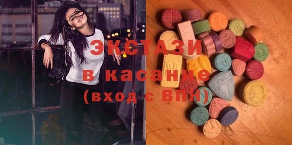 соль ск Богданович
