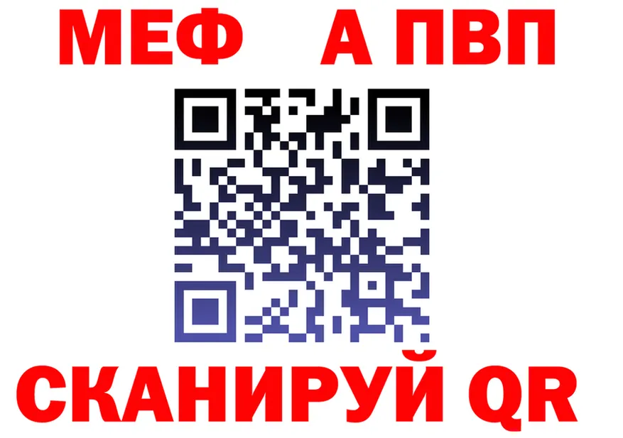 A PVP Crystall зеркало shop MEGA Можайск
