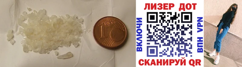 LSD-25 экстази кислота  Можайск 