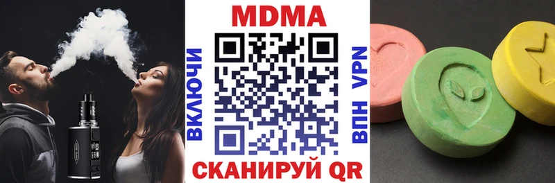 MDMA молли  кракен как зайти  Можайск 